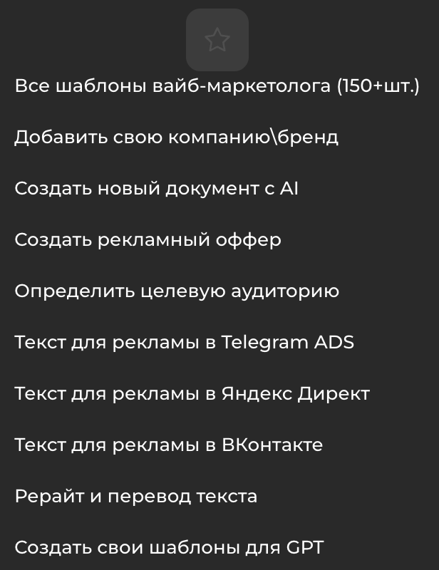 Маркетинг, аналитика и реклама