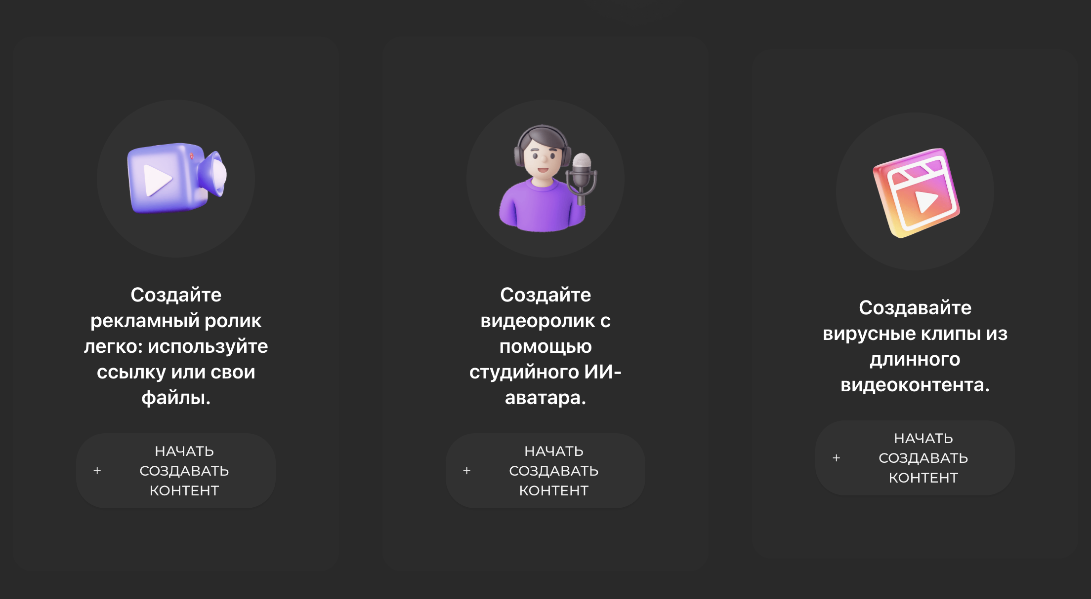 Рилс завод в вайб маркетологе